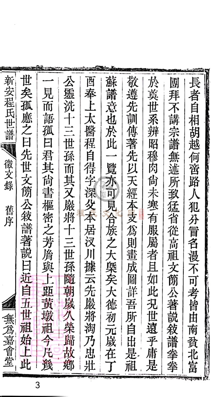 扫描全能王 2023-05-16 09.48_3.jpg