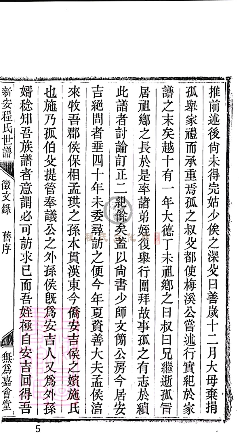 扫描全能王 2023-05-16 09.48_5.jpg