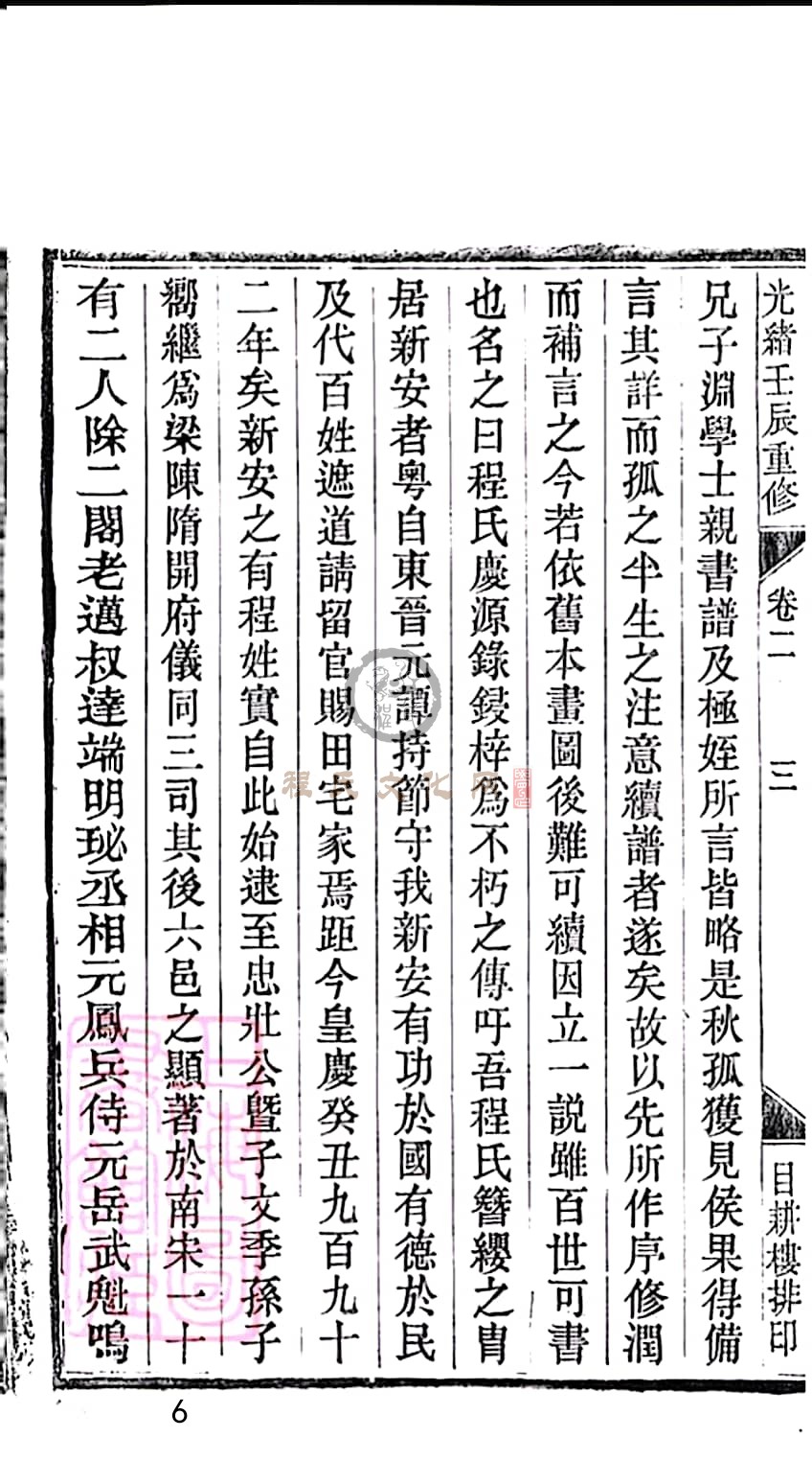 扫描全能王 2023-05-16 09.48_6.jpg