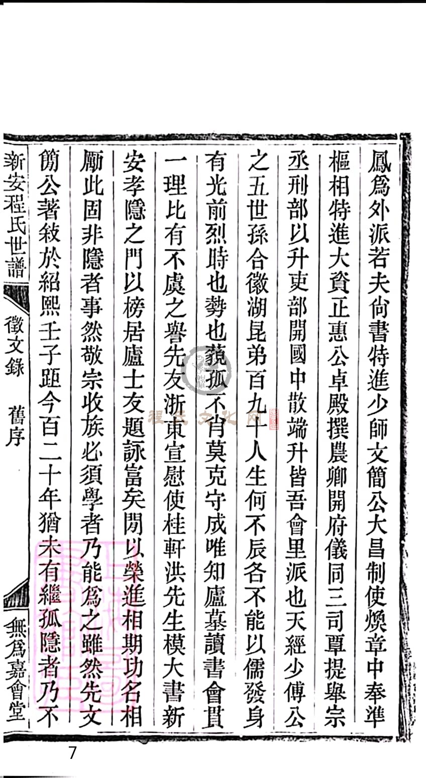 扫描全能王 2023-05-16 09.48_7.jpg