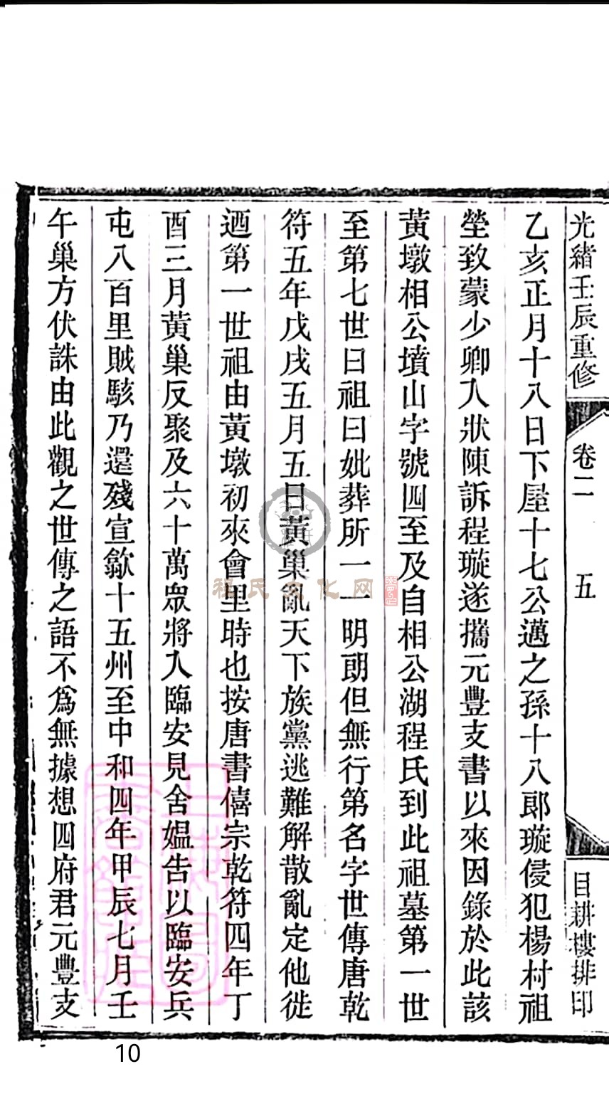 扫描全能王 2023-05-16 09.48_10.jpg