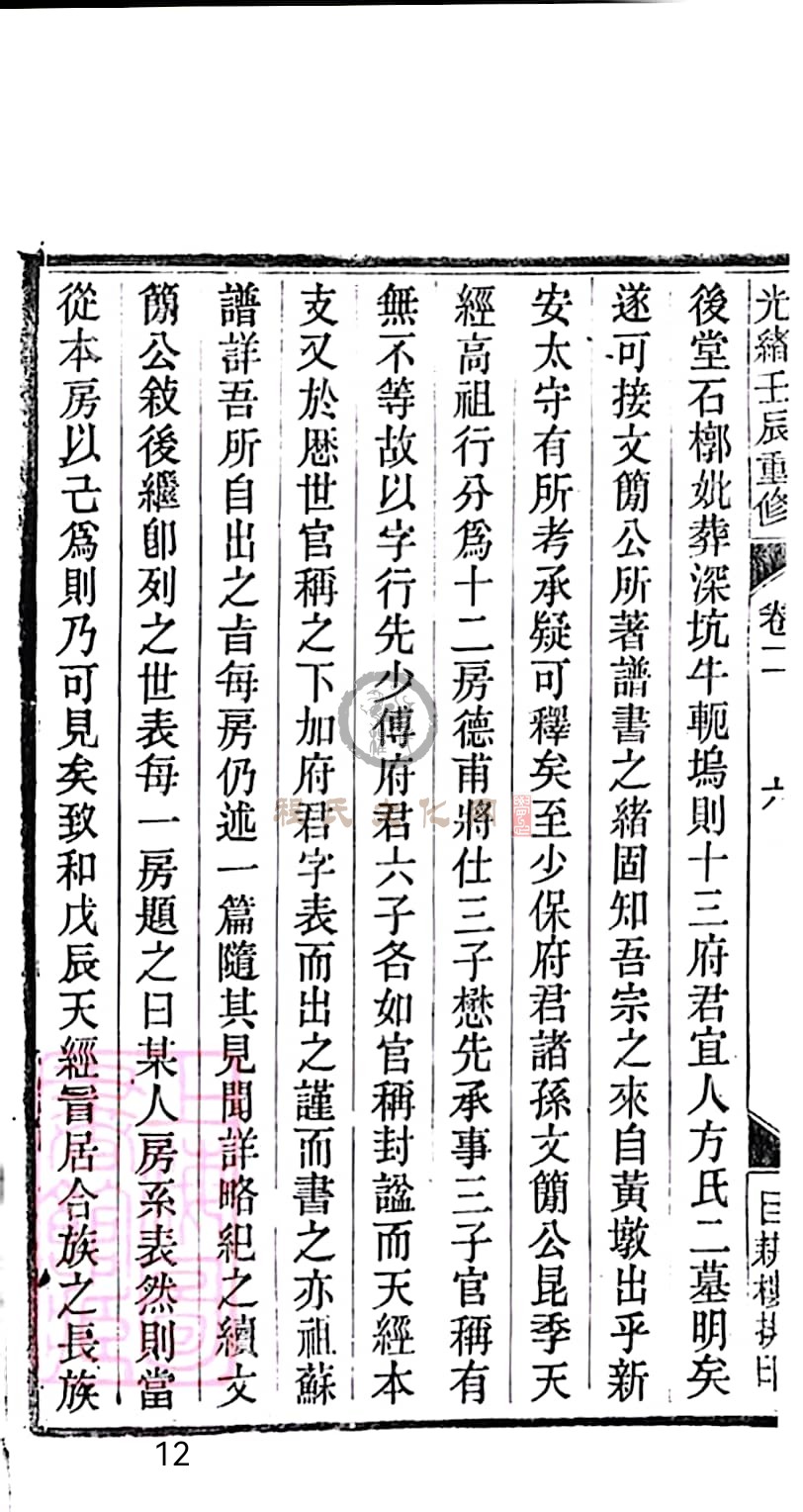 扫描全能王 2023-05-16 09.48_12.jpg