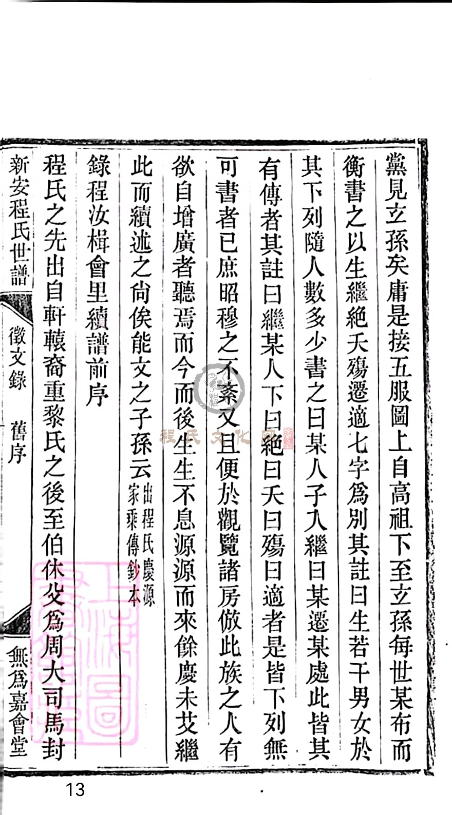 扫描全能王 2023-05-16 09.48_13.jpg