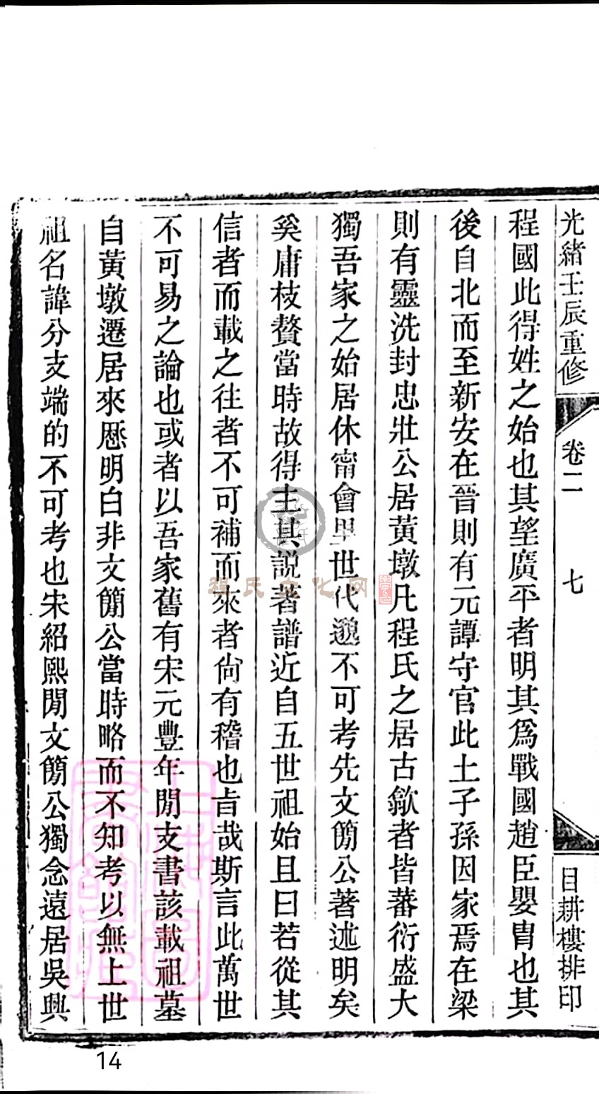 扫描全能王 2023-05-16 09.48_14.jpg
