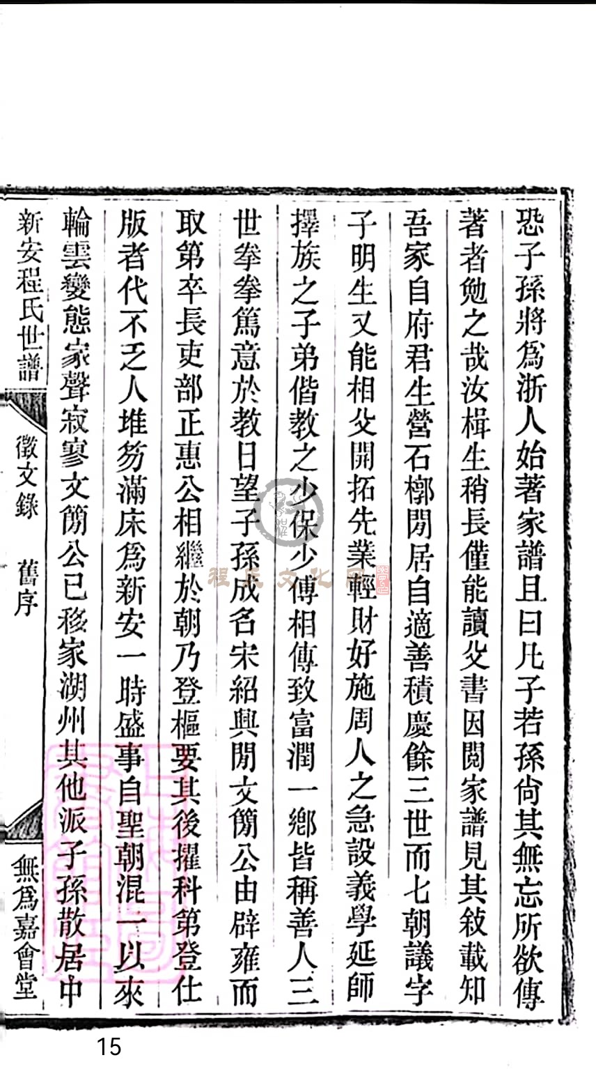扫描全能王 2023-05-16 09.48_15.jpg