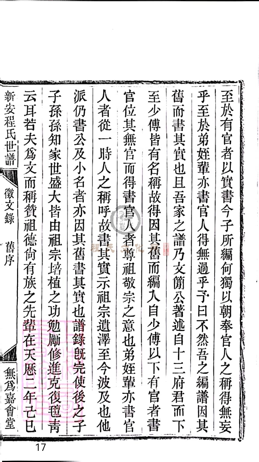 扫描全能王 2023-05-16 09.48_17.jpg