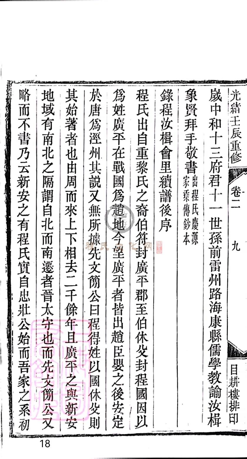 扫描全能王 2023-05-16 09.48_18.jpg