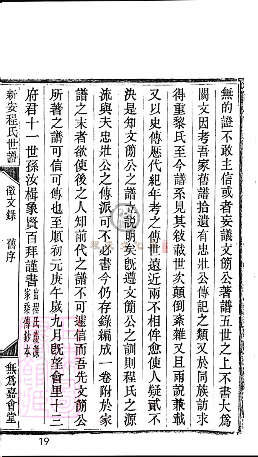 扫描全能王 2023-05-16 09.48_19.jpg