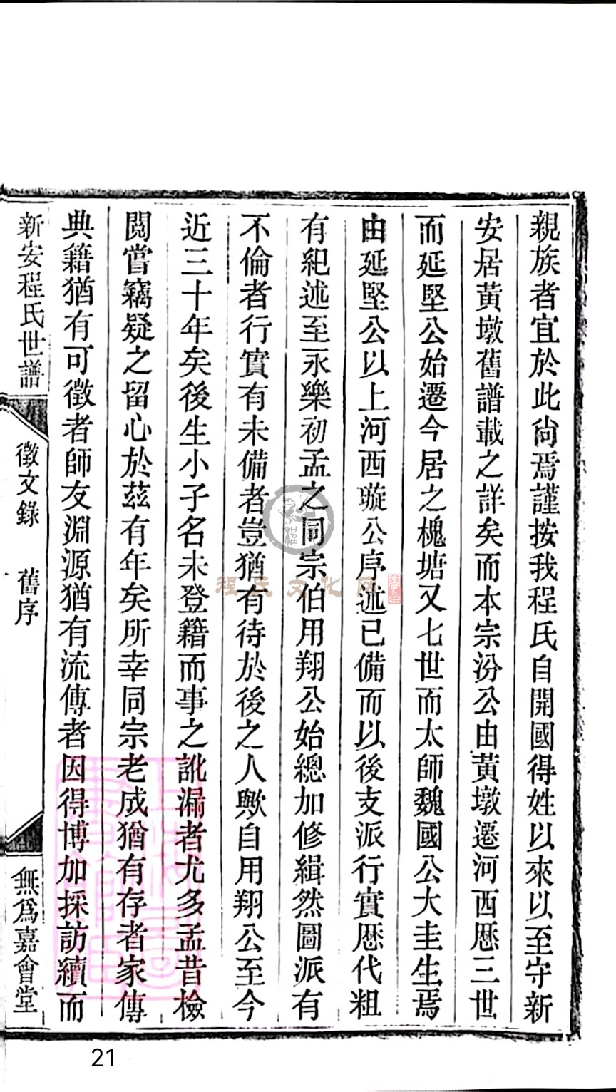扫描全能王 2023-05-16 09.48_21.jpg