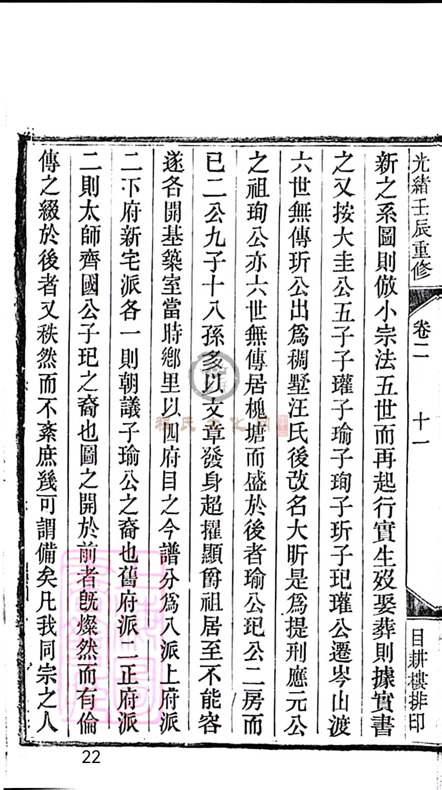 扫描全能王 2023-05-16 09.48_22.jpg