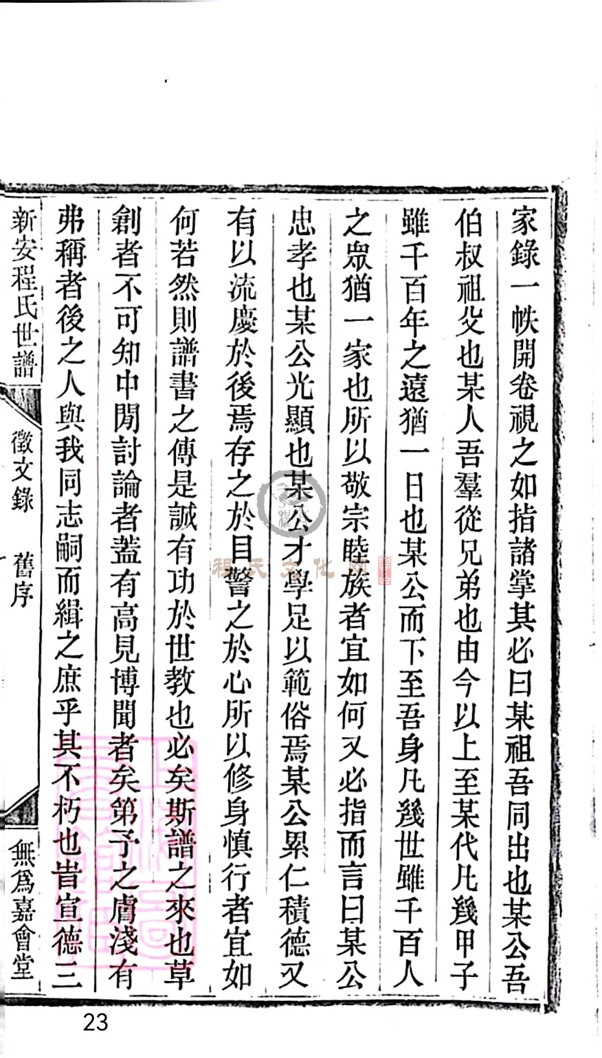 扫描全能王 2023-05-16 09.48_23.jpg