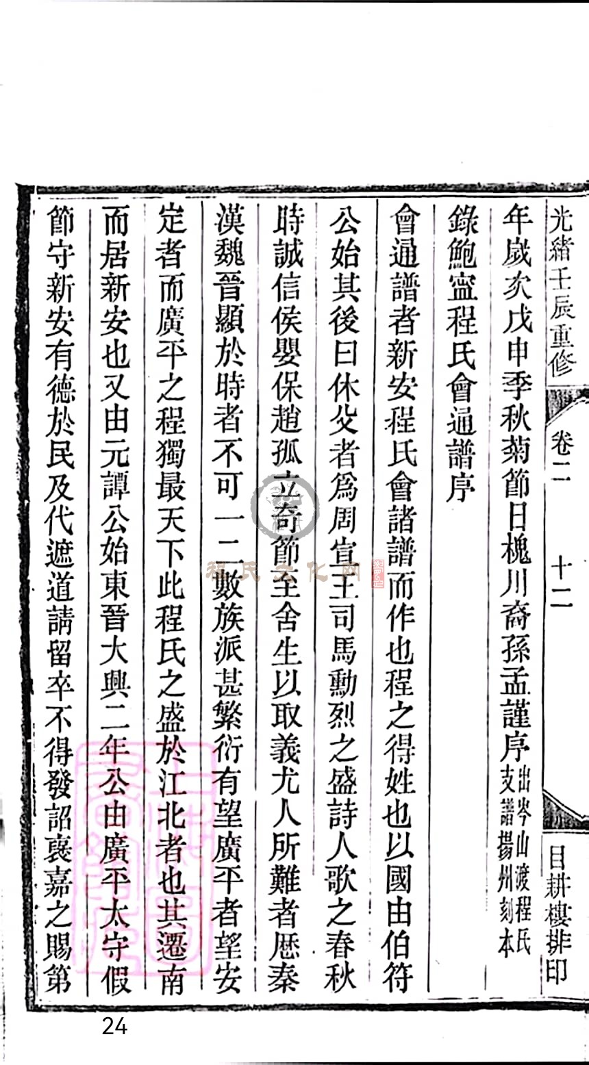 扫描全能王 2023-05-16 09.48_24.jpg