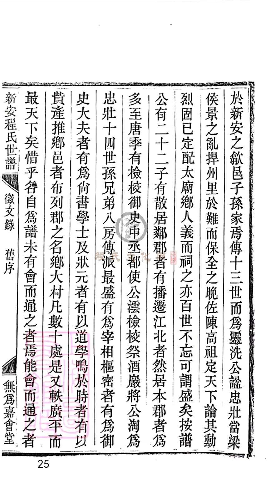 扫描全能王 2023-05-16 09.48_25.jpg