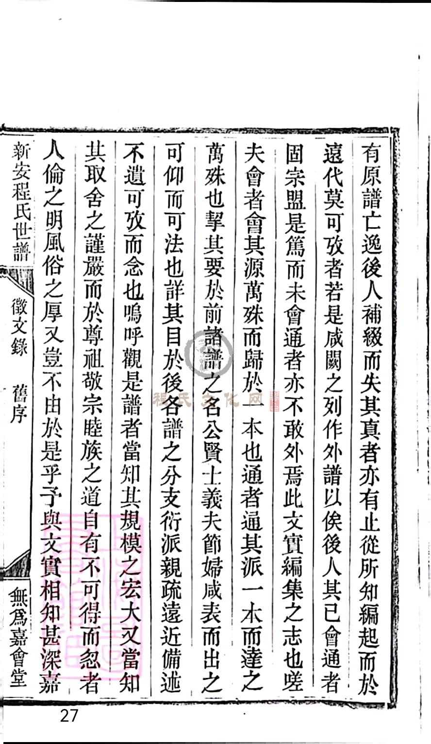 扫描全能王 2023-05-16 09.48_27.jpg