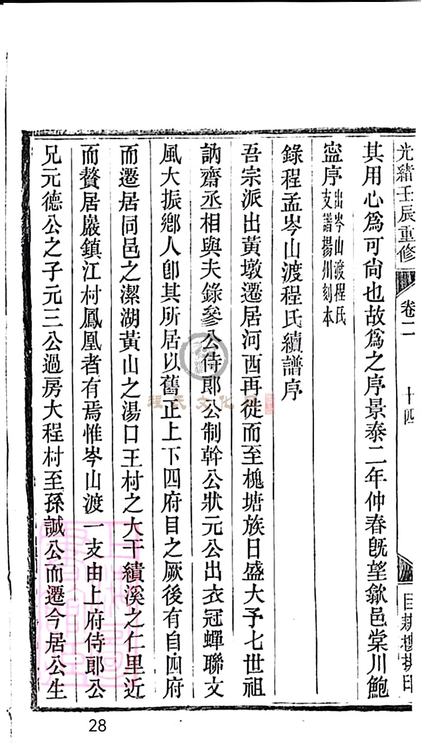 扫描全能王 2023-05-16 09.48_28.jpg