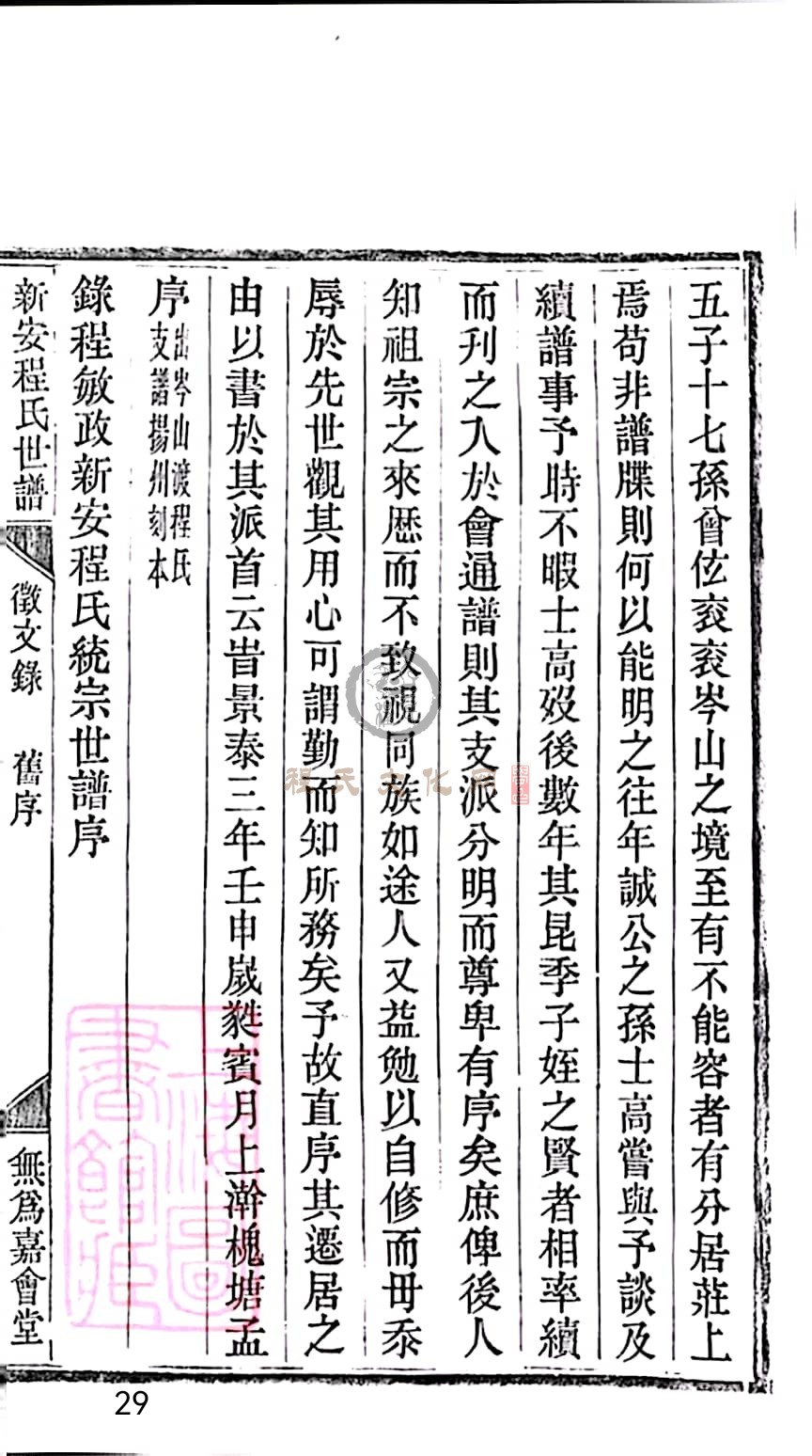 扫描全能王 2023-05-16 09.48_29.jpg