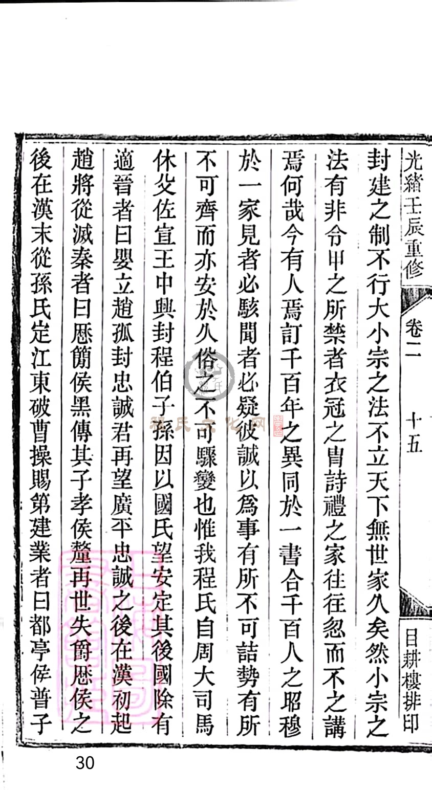 扫描全能王 2023-05-16 09.48_30.jpg