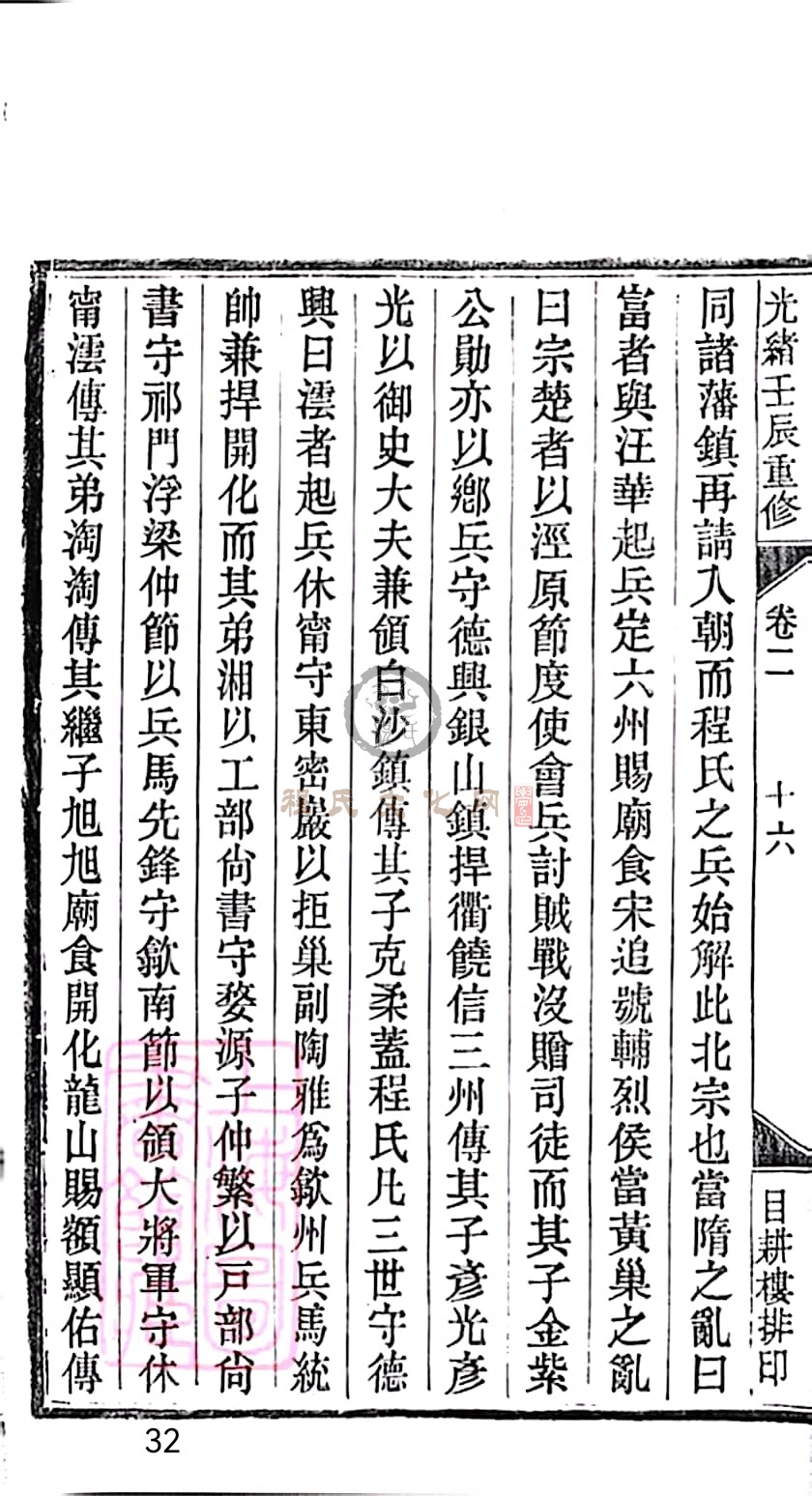扫描全能王 2023-05-16 09.48_32.jpg