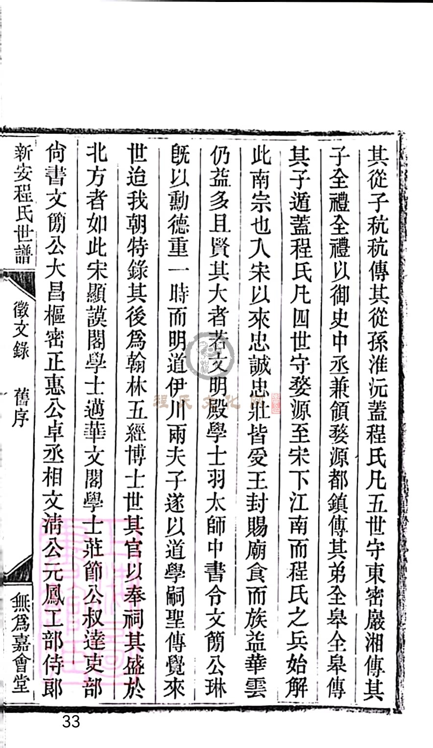 扫描全能王 2023-05-16 09.48_33.jpg