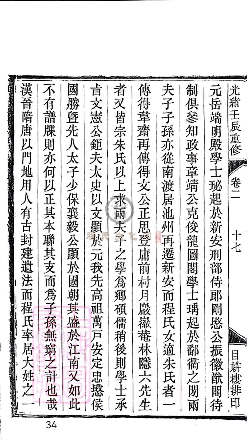 扫描全能王 2023-05-16 09.48_34.jpg