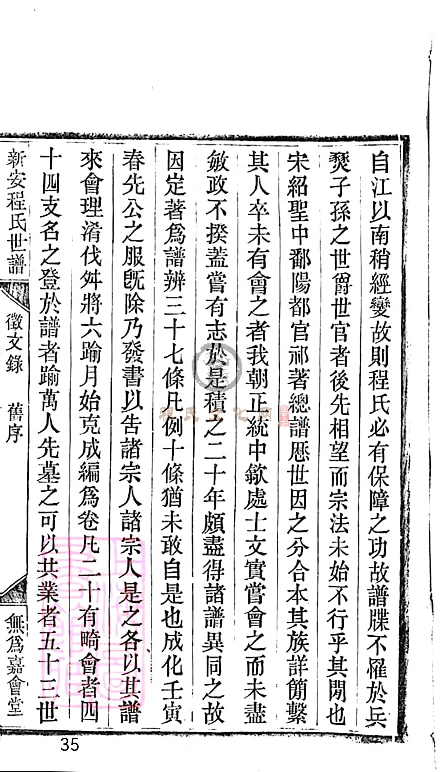 扫描全能王 2023-05-16 09.48_35.jpg