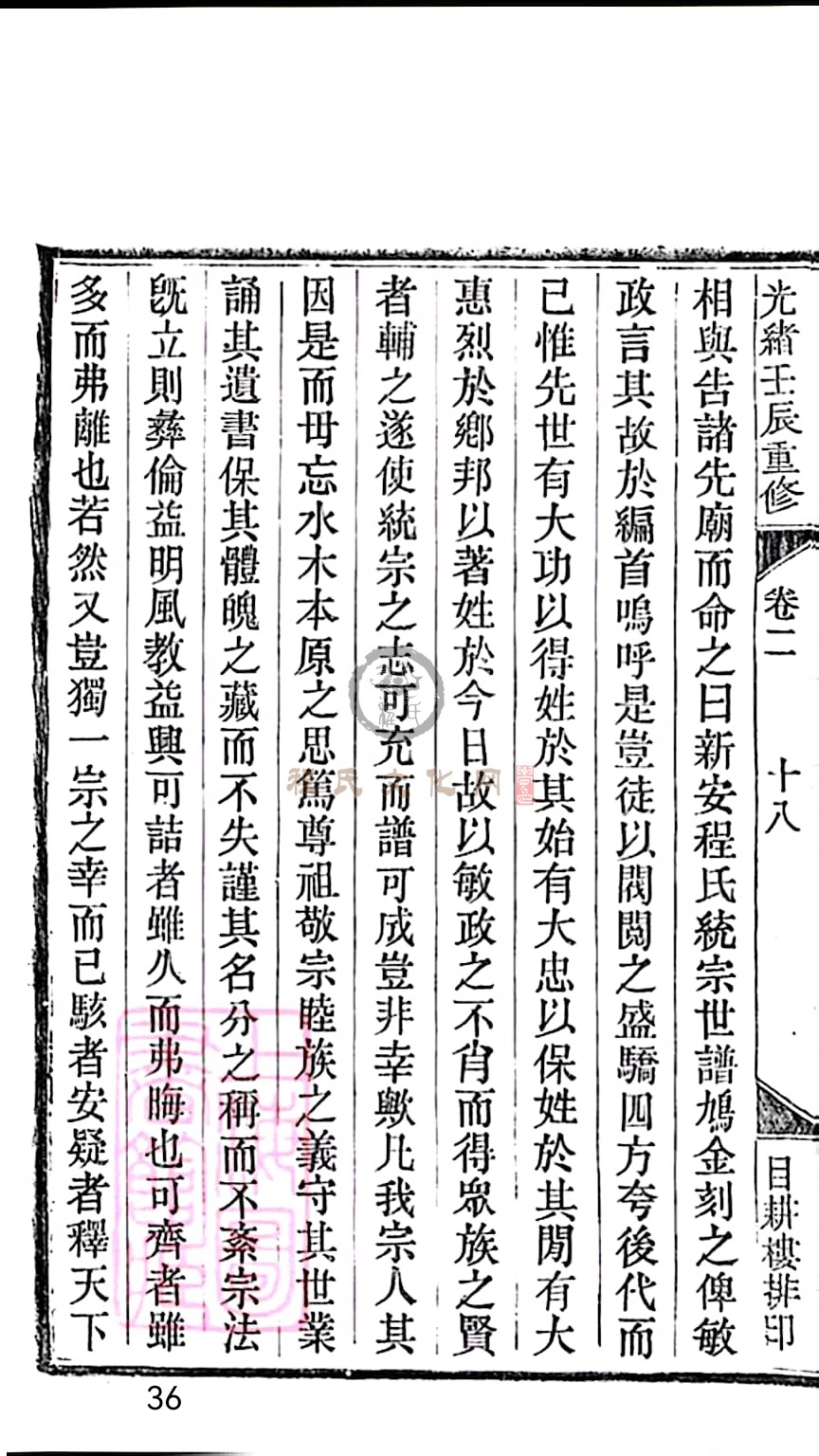扫描全能王 2023-05-16 09.48_36.jpg