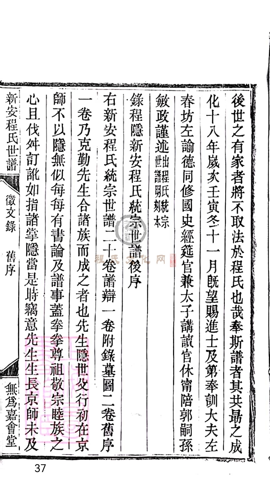 扫描全能王 2023-05-16 09.48_37.jpg