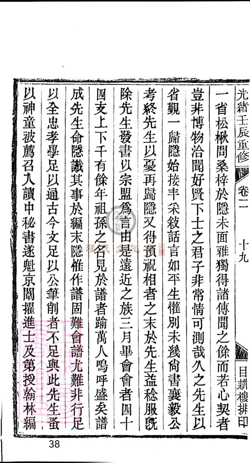 扫描全能王 2023-05-16 09.48_38.jpg