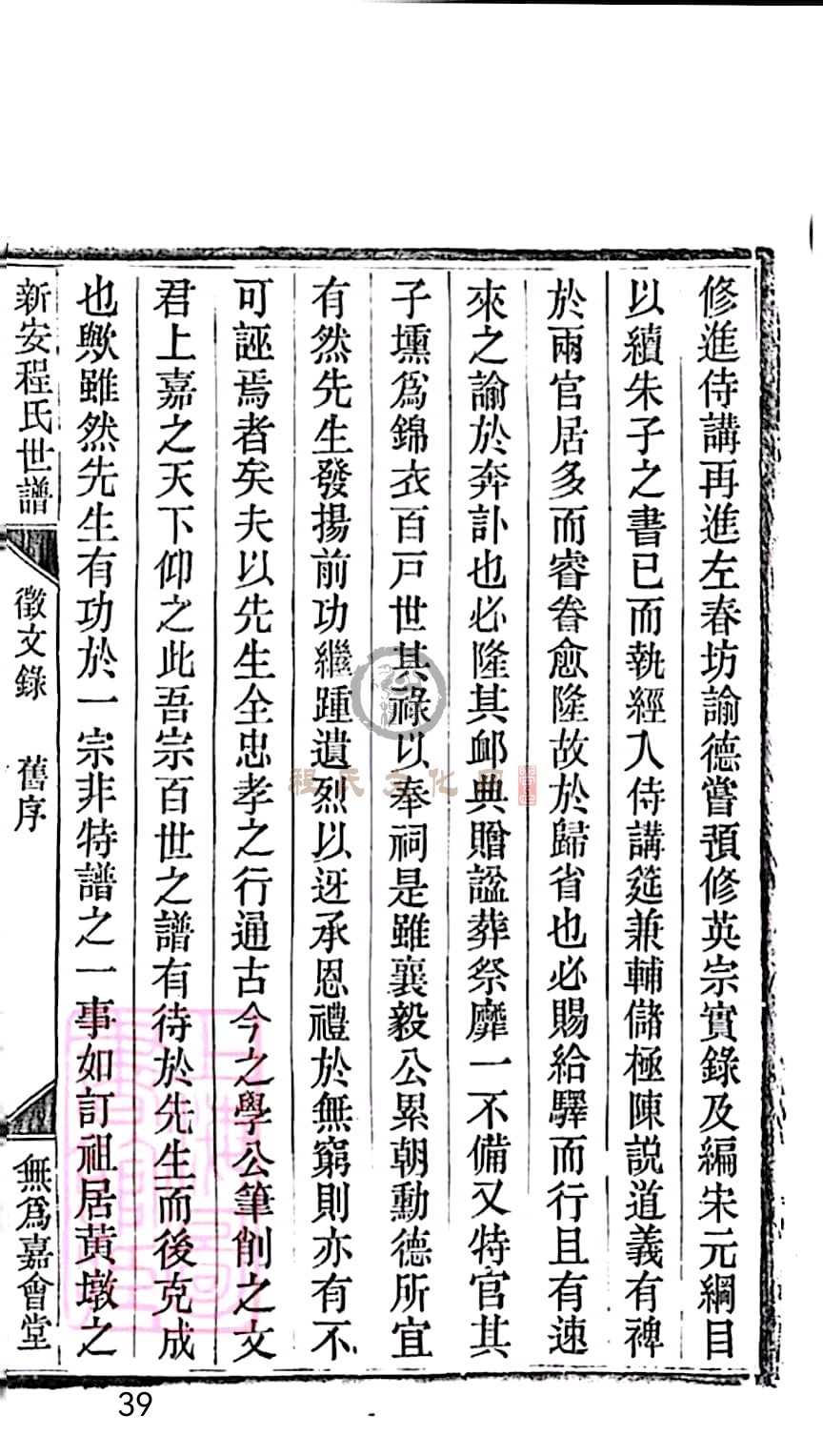 扫描全能王 2023-05-16 09.48_39.jpg
