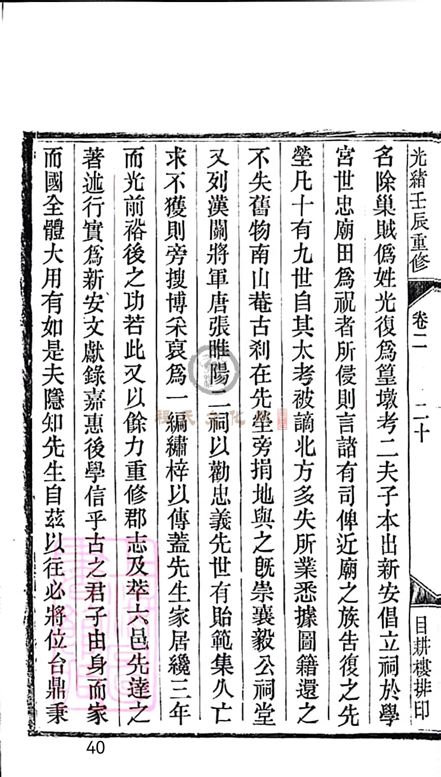 扫描全能王 2023-05-16 09.48_40.jpg