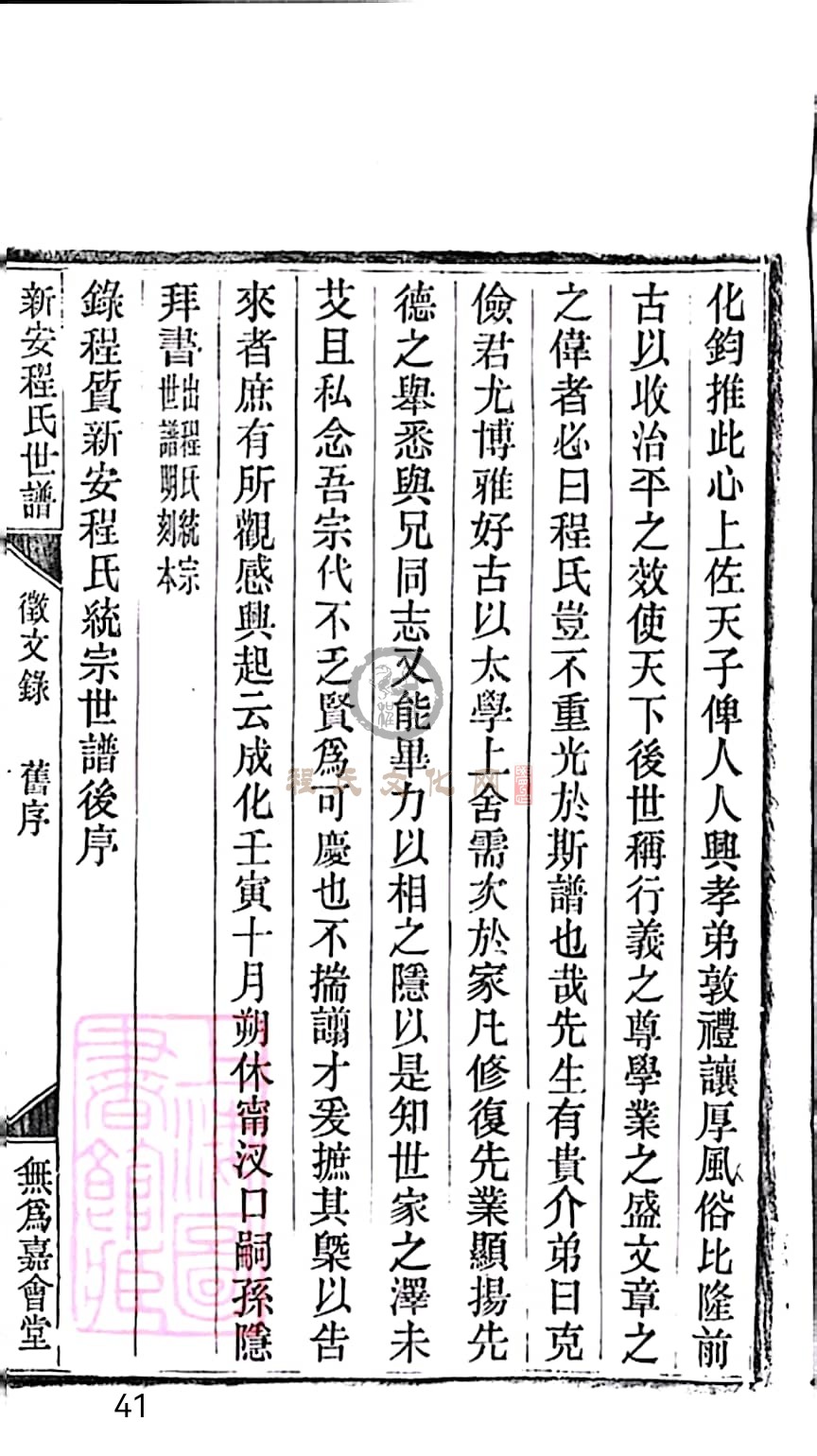 扫描全能王 2023-05-16 09.48_41.jpg