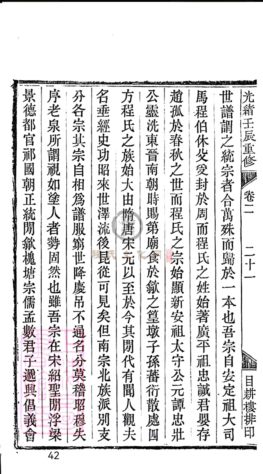 扫描全能王 2023-05-16 09.48_42.jpg
