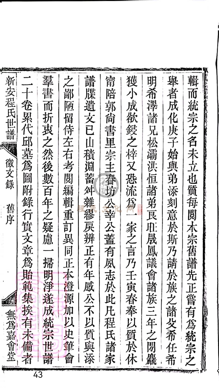 扫描全能王 2023-05-16 09.48_43.jpg