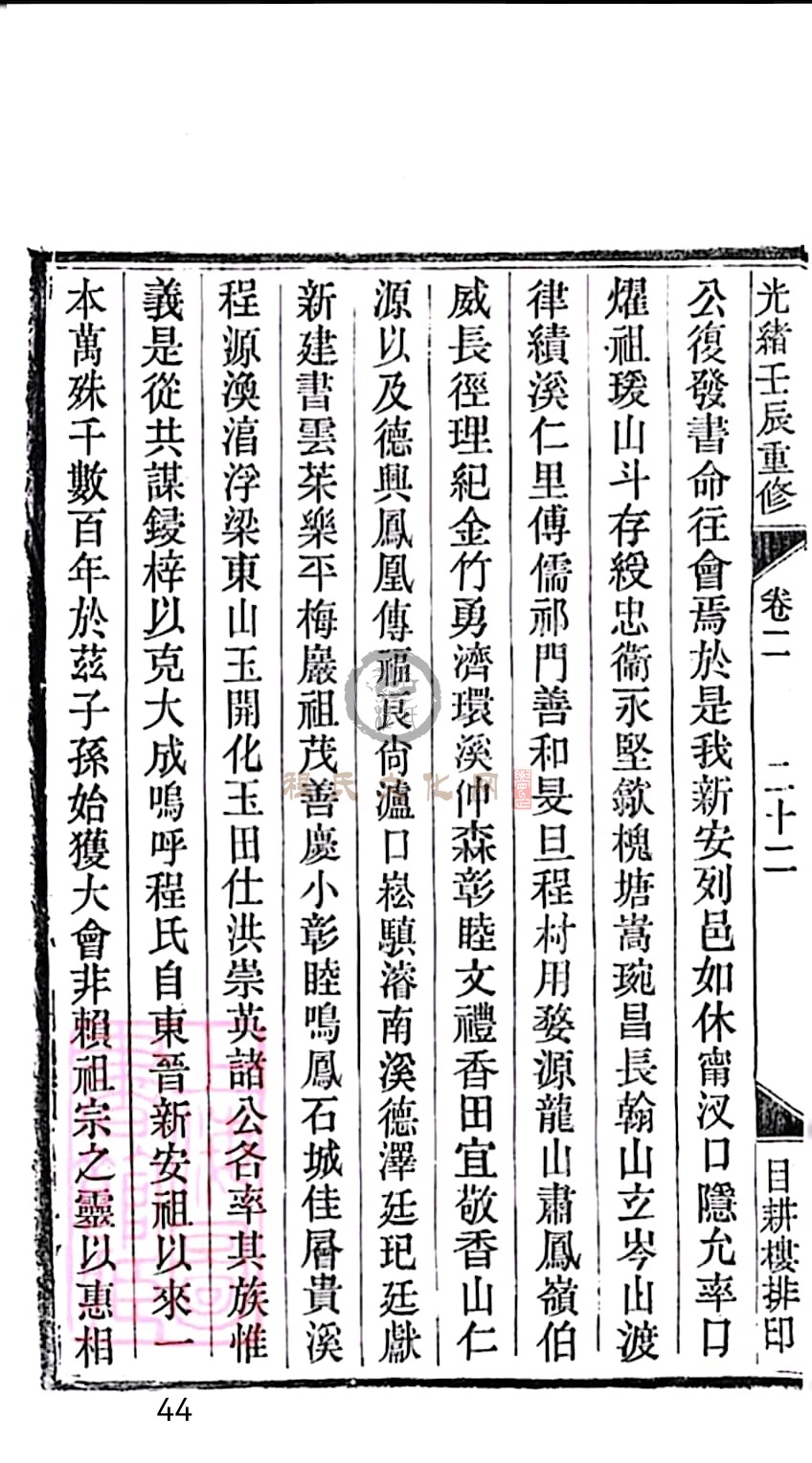 扫描全能王 2023-05-16 09.48_44.jpg
