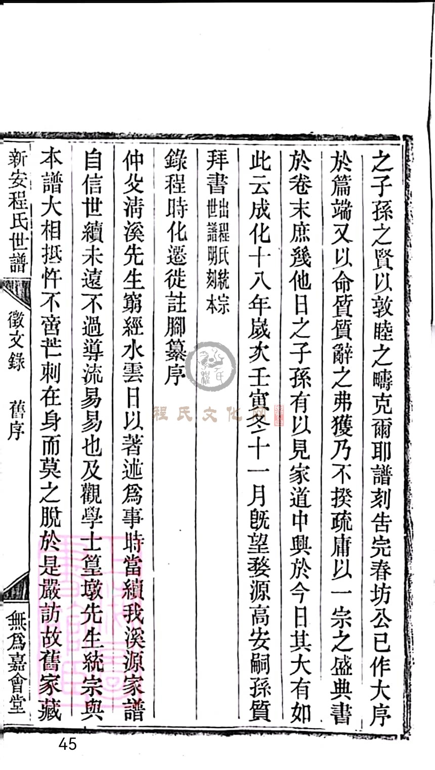 扫描全能王 2023-05-16 09.48_45.jpg