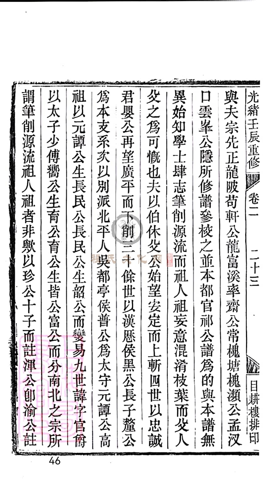 扫描全能王 2023-05-16 09.48_46.jpg