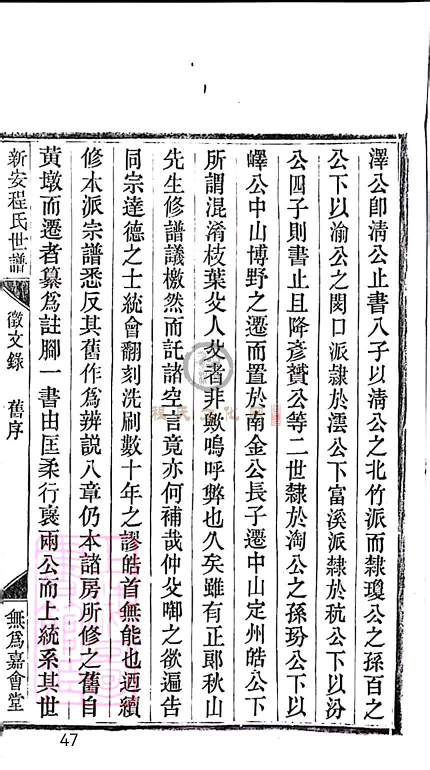 扫描全能王 2023-05-16 09.48_47.jpg