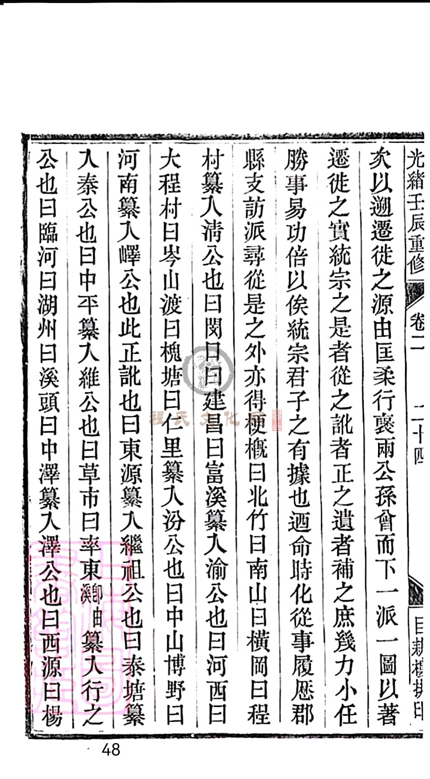 扫描全能王 2023-05-16 09.48_48.jpg