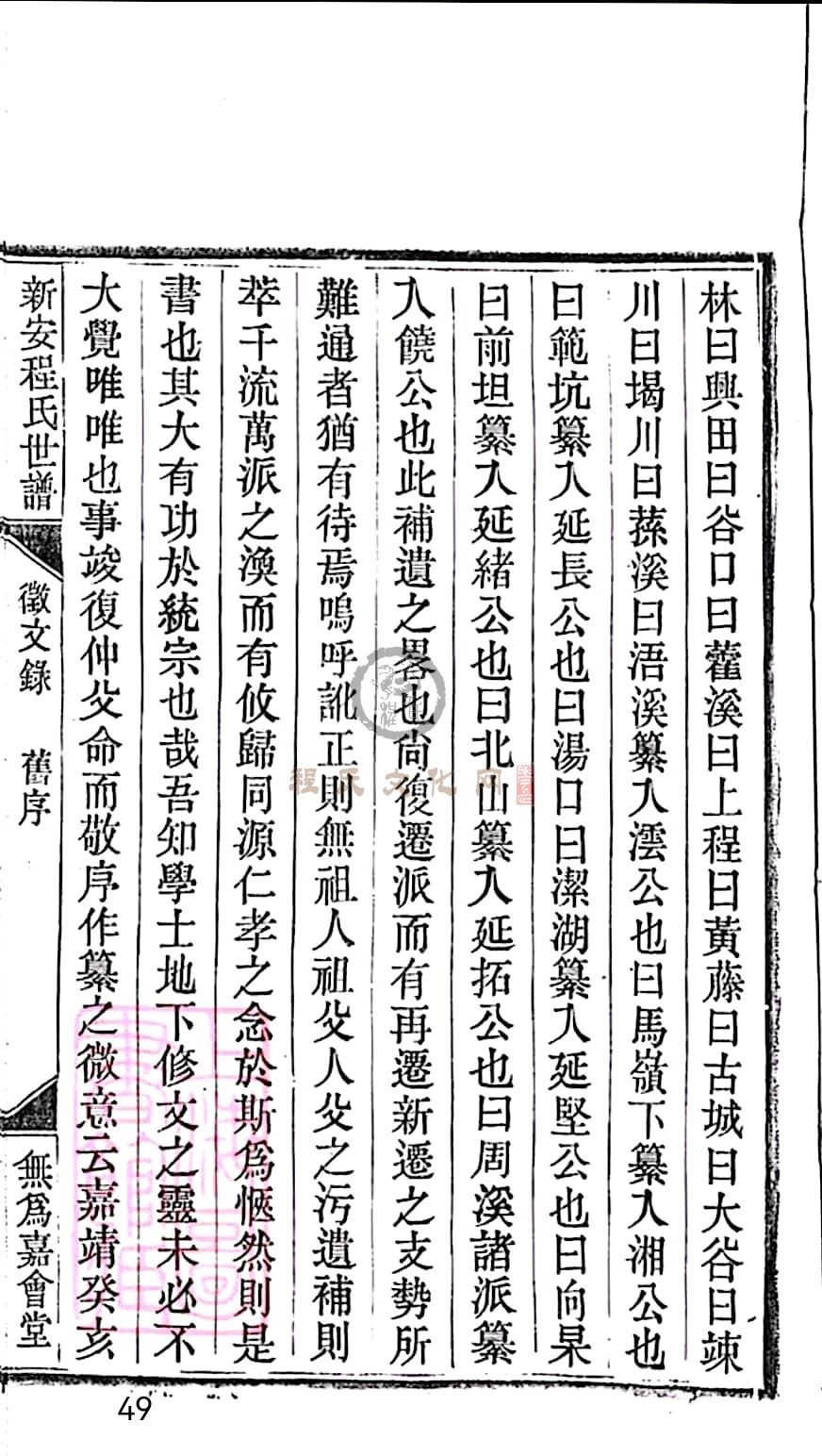 扫描全能王 2023-05-16 09.48_49.jpg