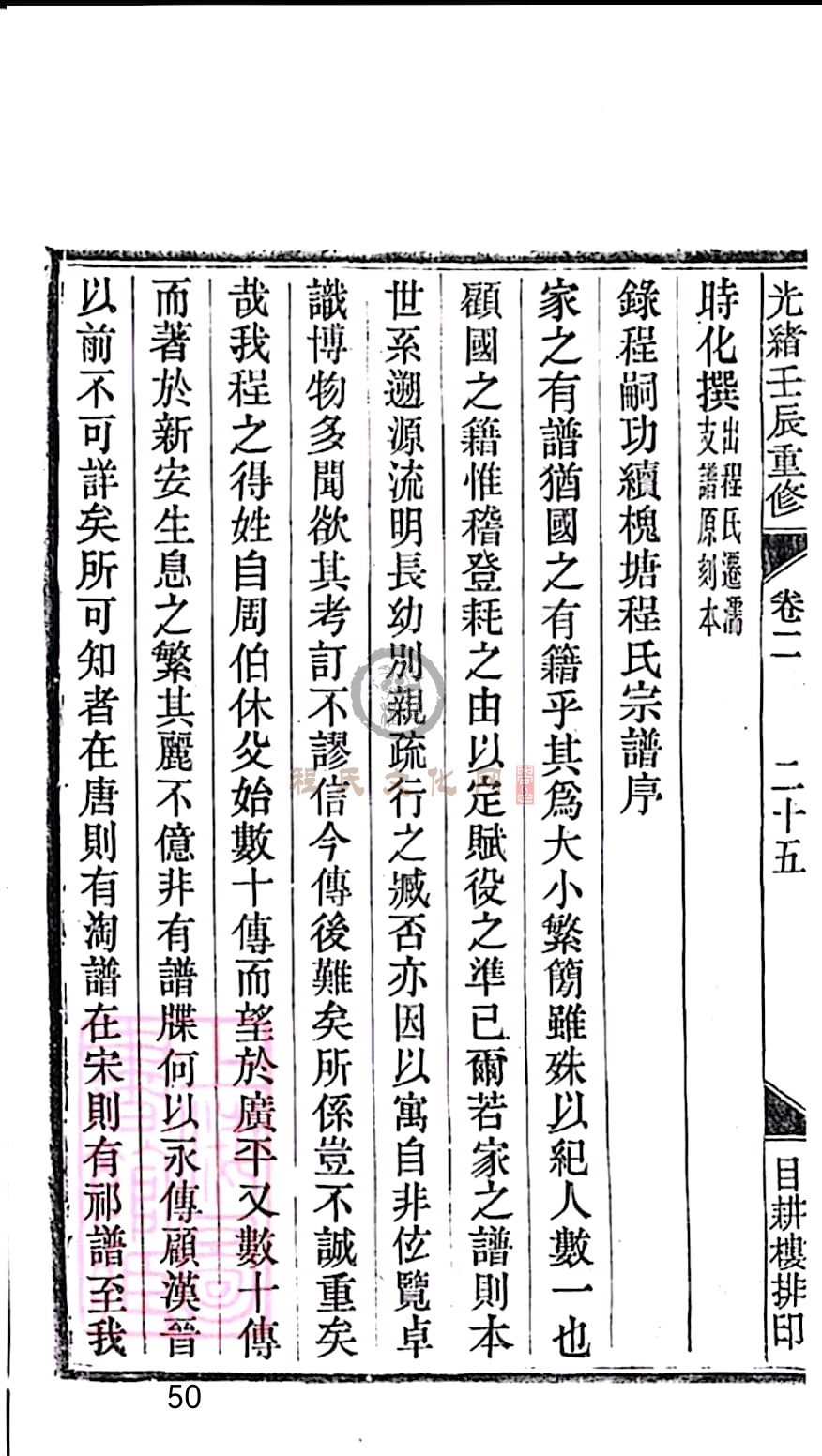 扫描全能王 2023-05-16 09.48_50.jpg