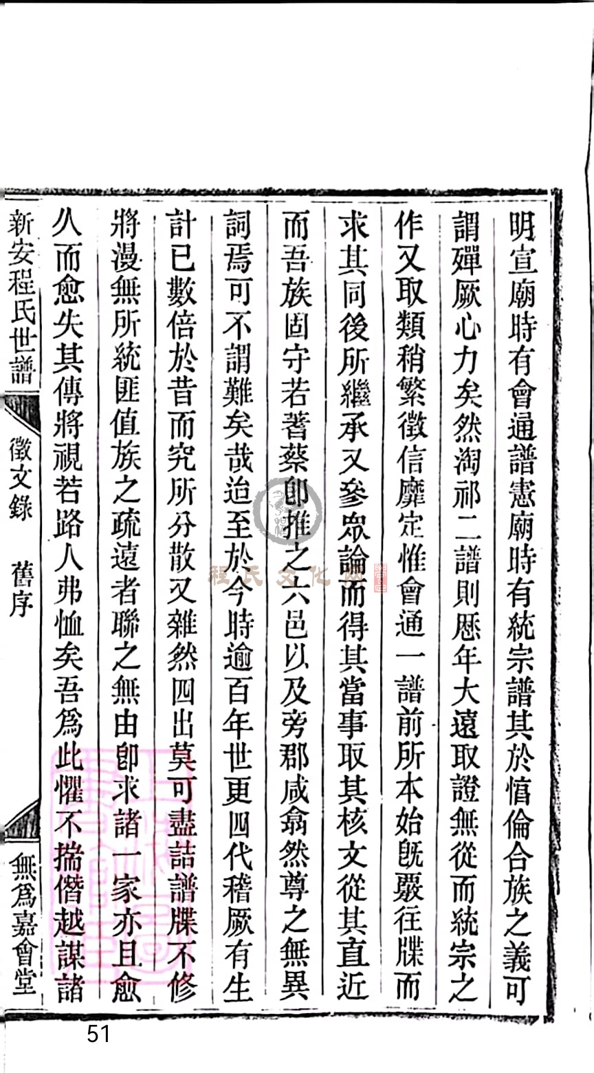 扫描全能王 2023-05-16 09.48_51.jpg