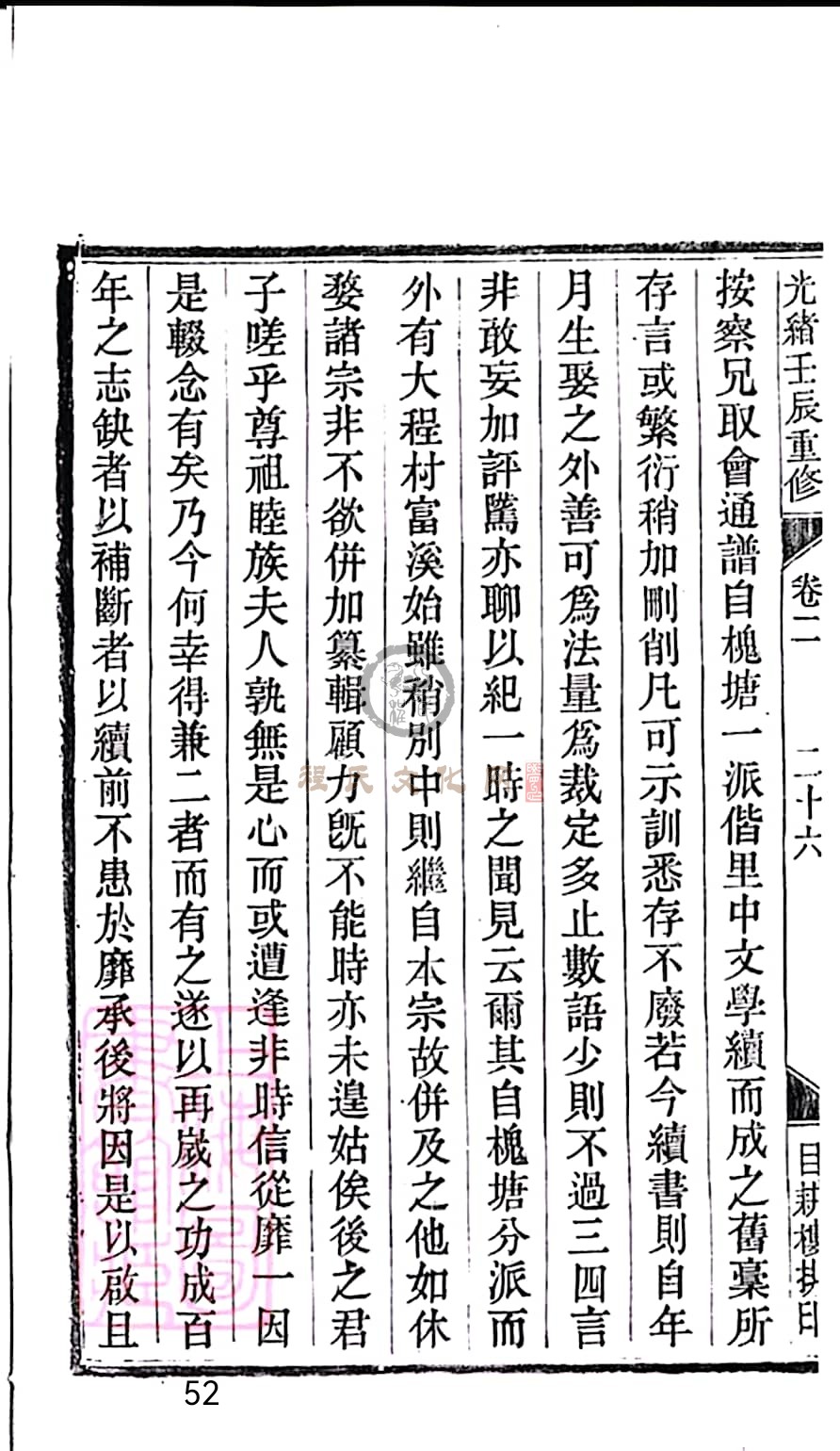 扫描全能王 2023-05-16 09.48_52.jpg