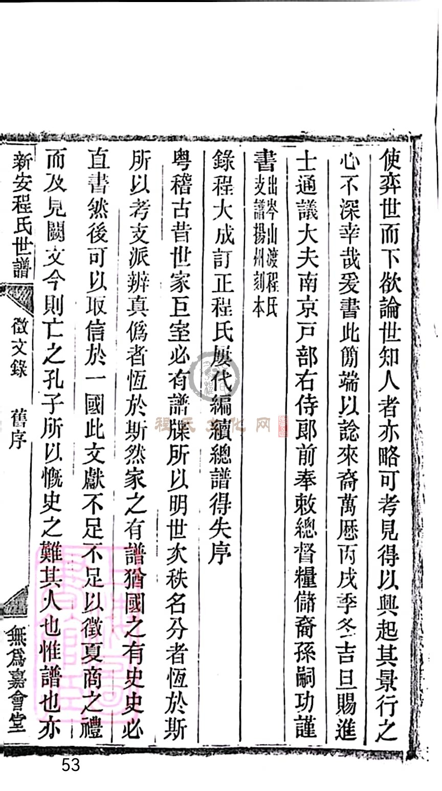 扫描全能王 2023-05-16 09.48_53.jpg