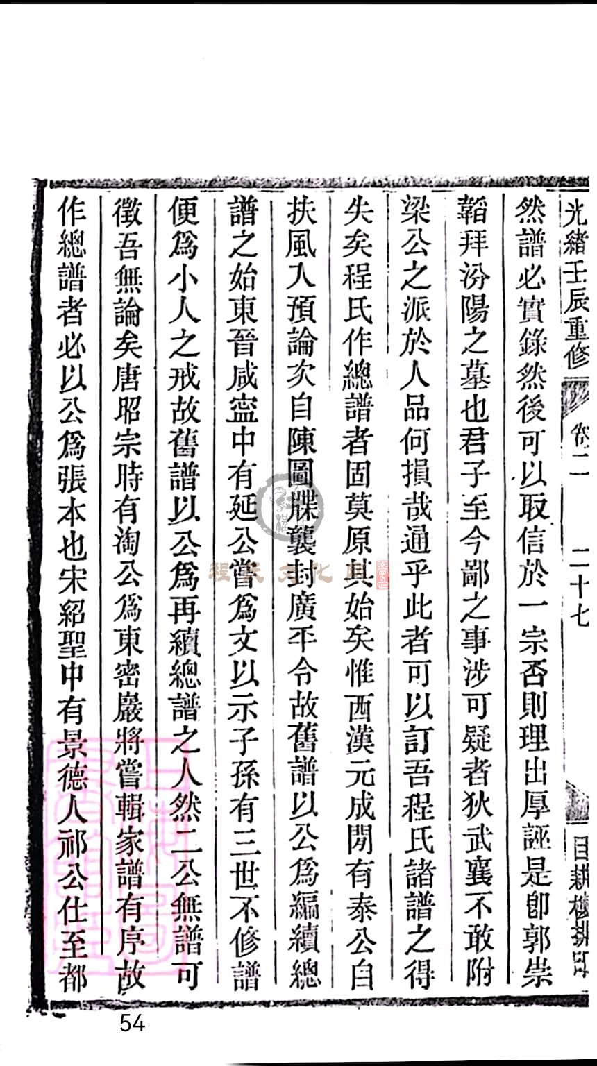 扫描全能王 2023-05-16 09.48_54.jpg