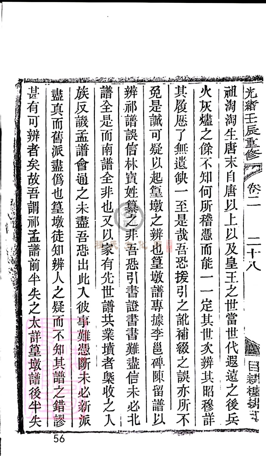 扫描全能王 2023-05-16 09.48_56.jpg