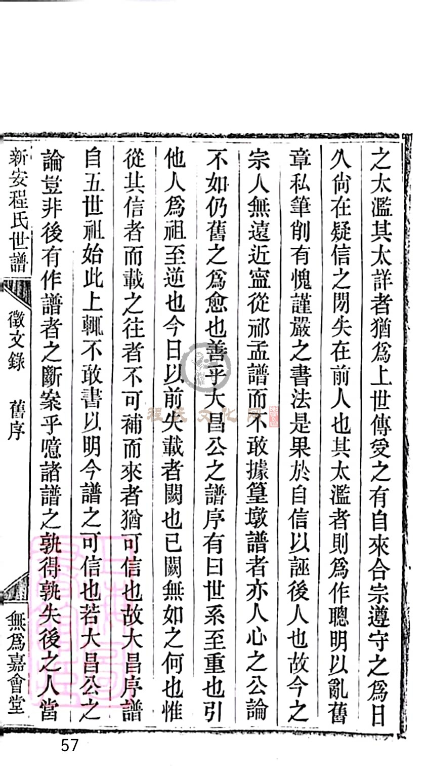 扫描全能王 2023-05-16 09.48_57.jpg