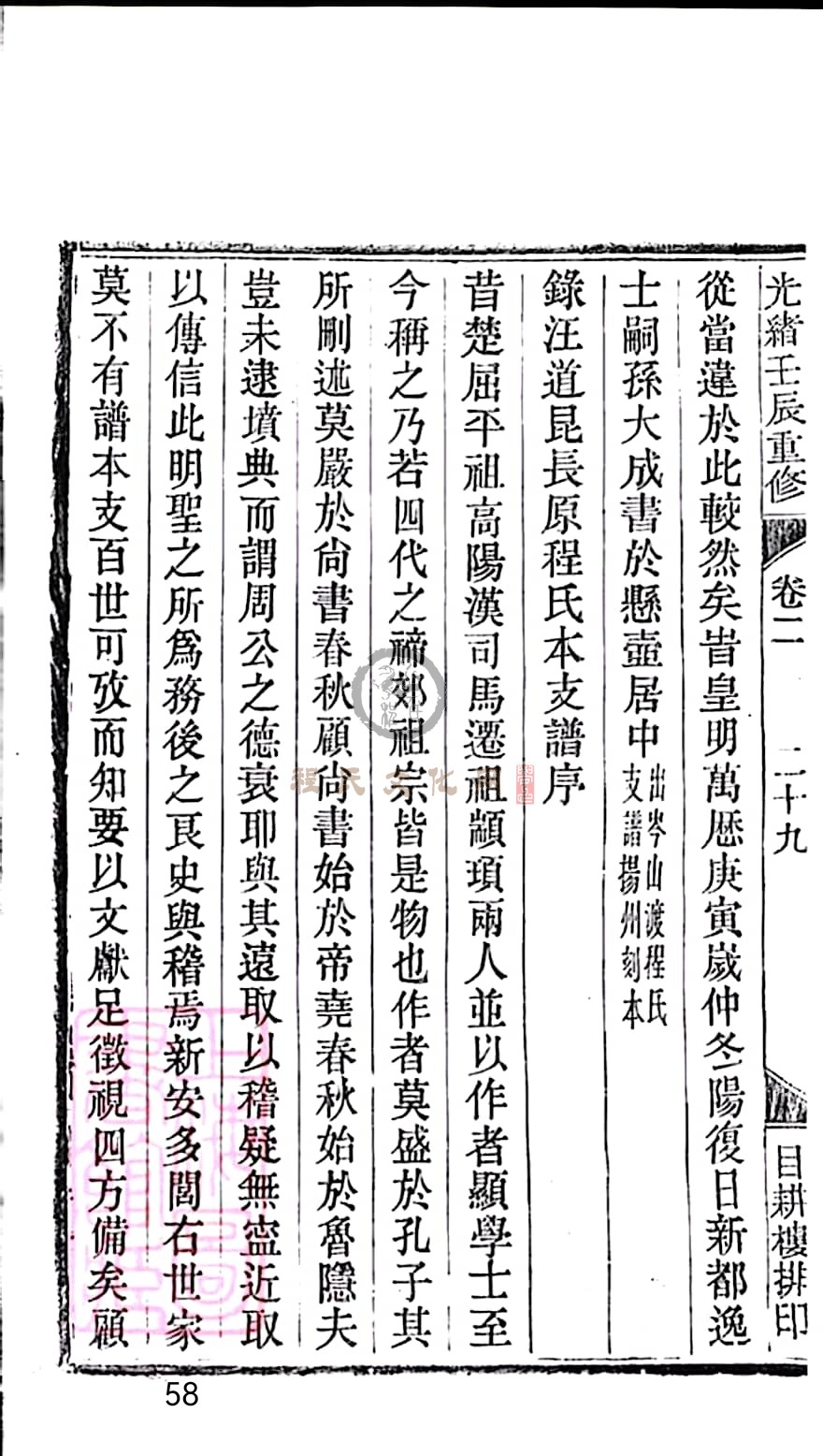 扫描全能王 2023-05-16 09.48_58.jpg