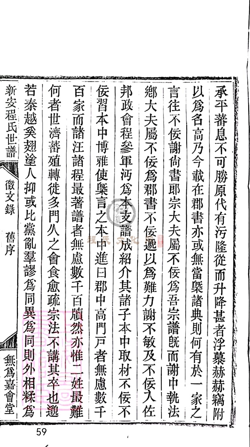 扫描全能王 2023-05-16 09.48_59.jpg