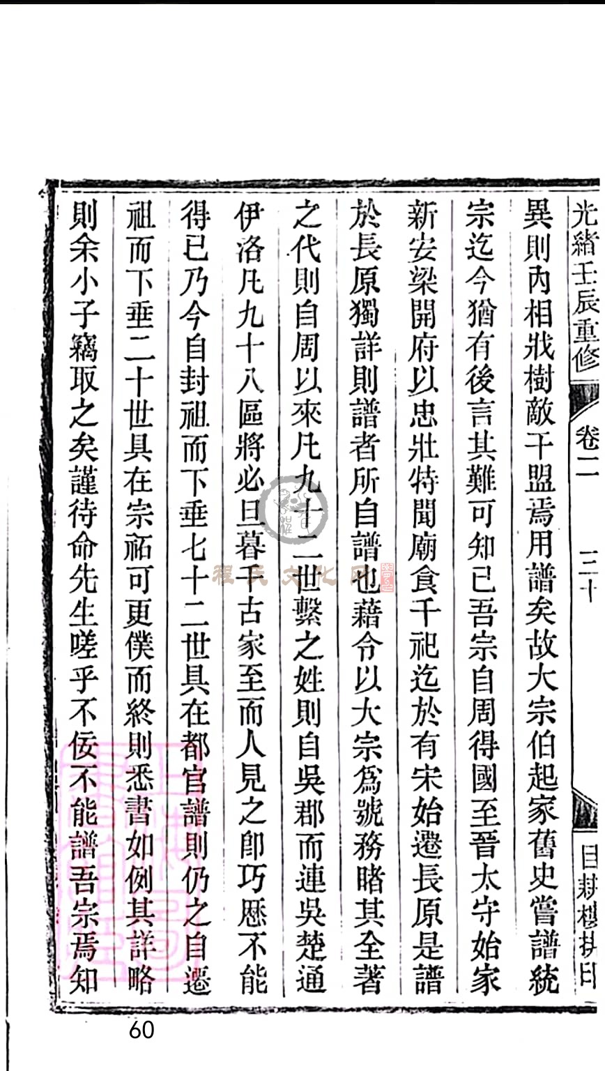 扫描全能王 2023-05-16 09.48_60.jpg