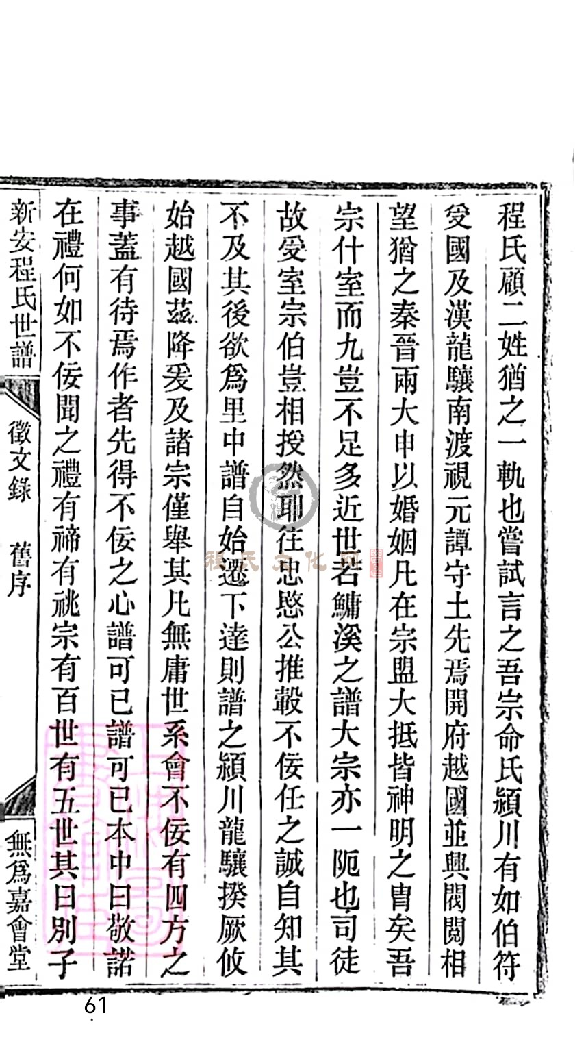 扫描全能王 2023-05-16 09.48_61.jpg